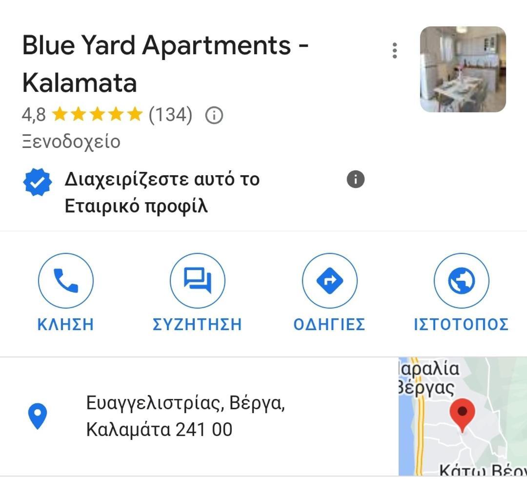 Blue Yard Apartments Kalamáta Eksteriør bilde